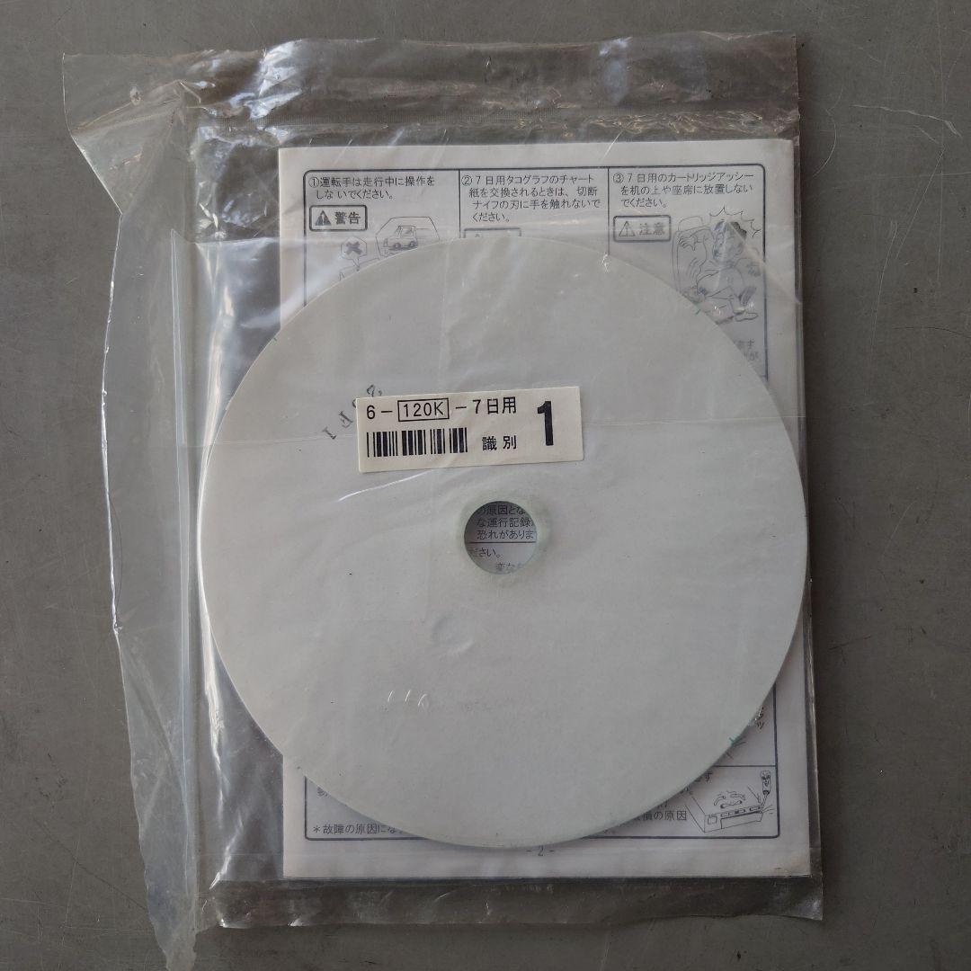 YAZAKI ATG21 Analog Tachograph User Manual + Chart Paper