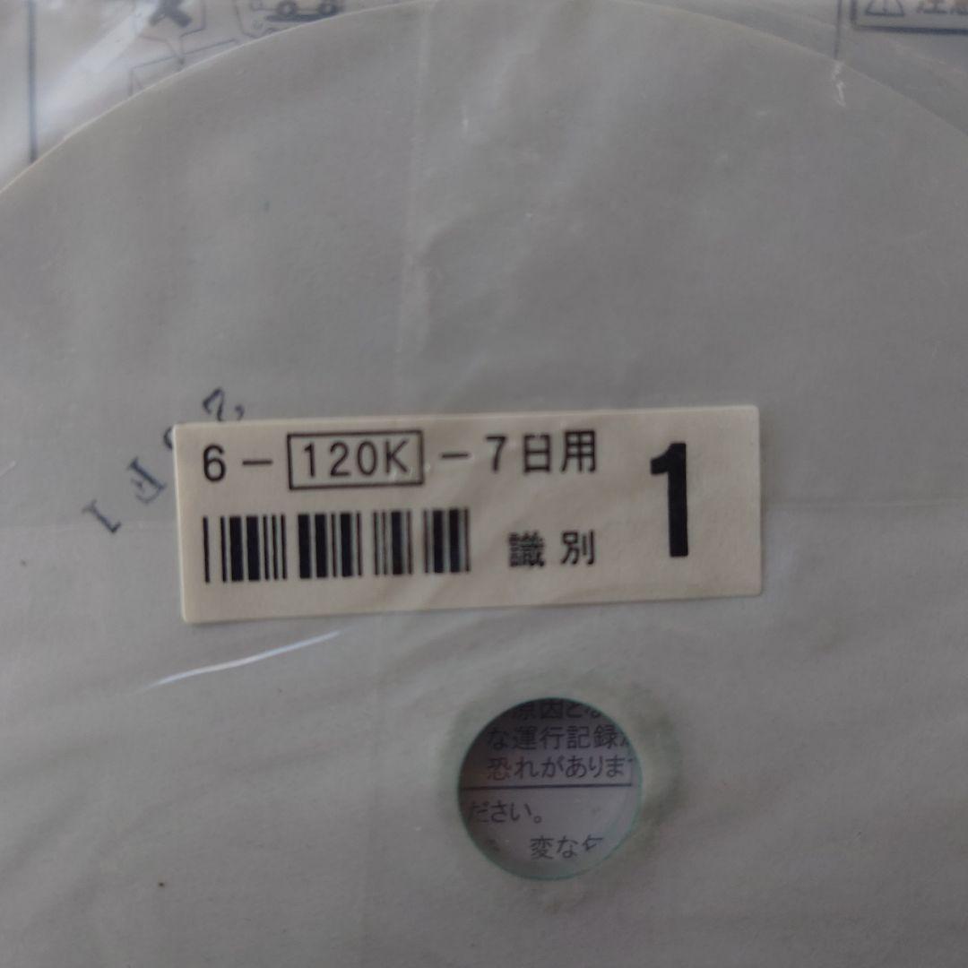 YAZAKI ATG21 Analog Tachograph User Manual + Chart Paper