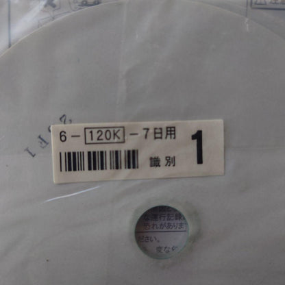 YAZAKI ATG21 Analog Tachograph User Manual + Chart Paper