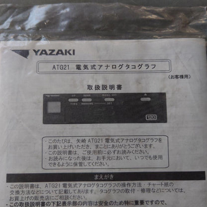 YAZAKI ATG21 Analog Tachograph User Manual + Chart Paper