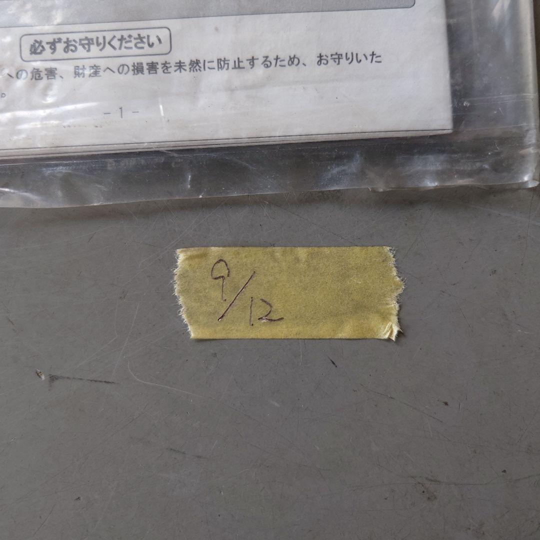 YAZAKI ATG21 Analog Tachograph User Manual + Chart Paper