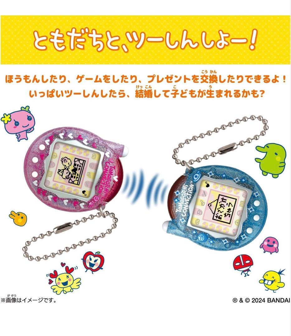 Tamagotchi Connection Parlor Favor