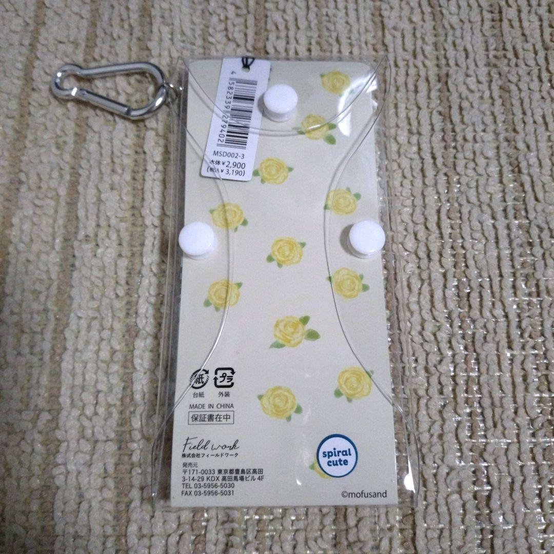 Mofusand Cat Shark Wristwatch