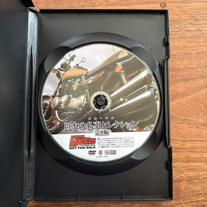 -Motorcycle Heritage- Young Machine 40th Anniversary Issue