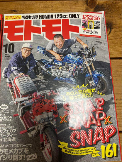 MotoMoto September 2018 October 2018 December 2018 January 2019 Bonus Included