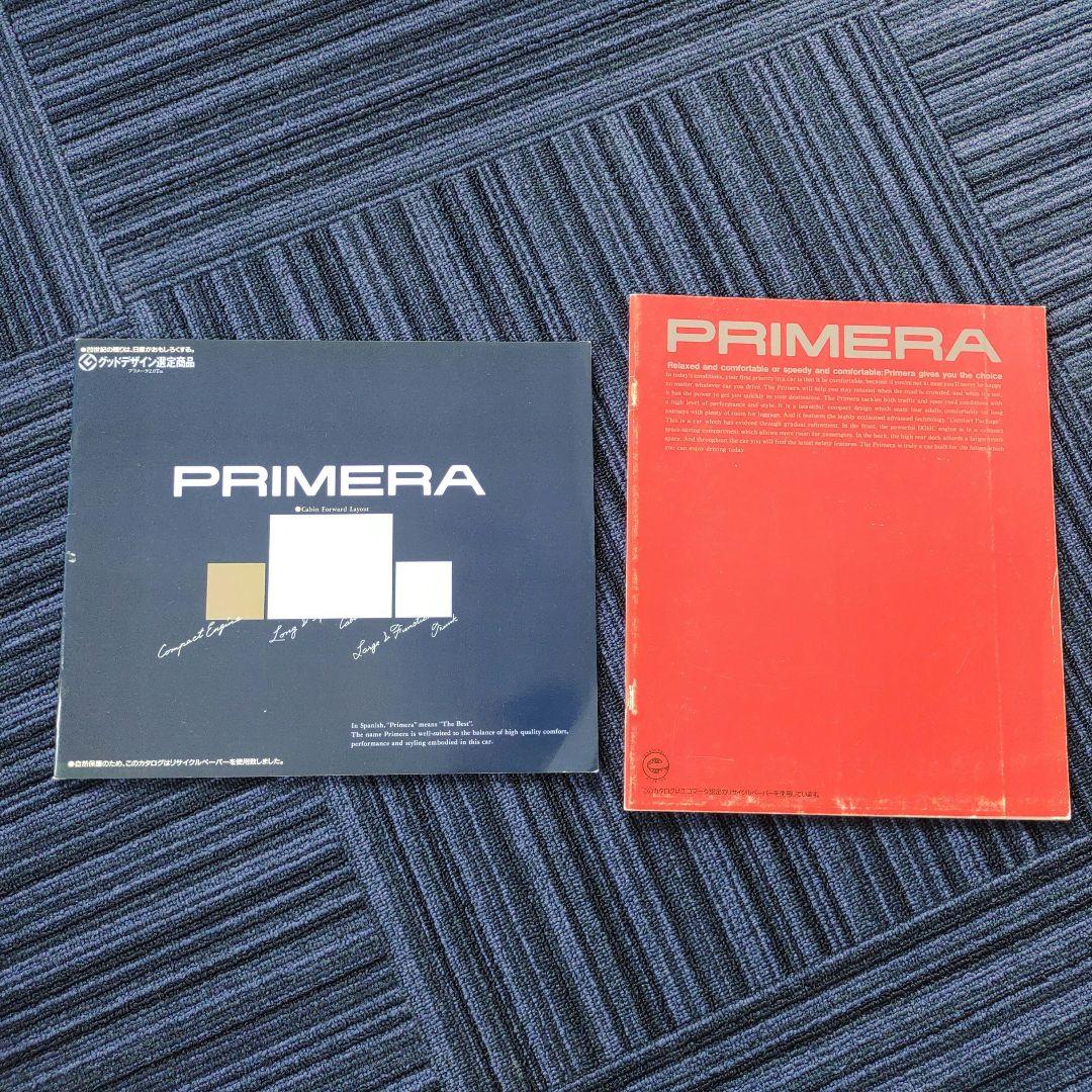 Nissan Primera Catalog 2-Volume Set