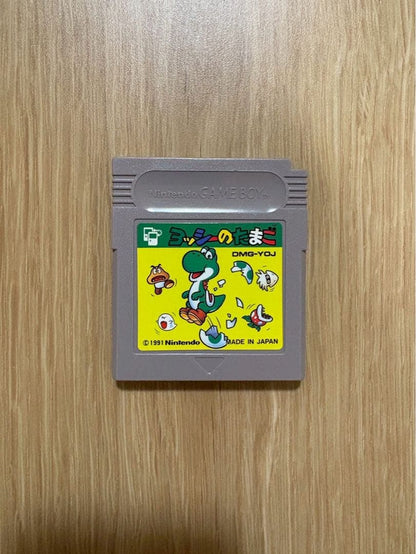 Game Boy Software 8-Piece Set