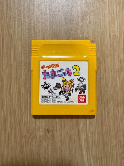 Game Boy Software 8-Piece Set