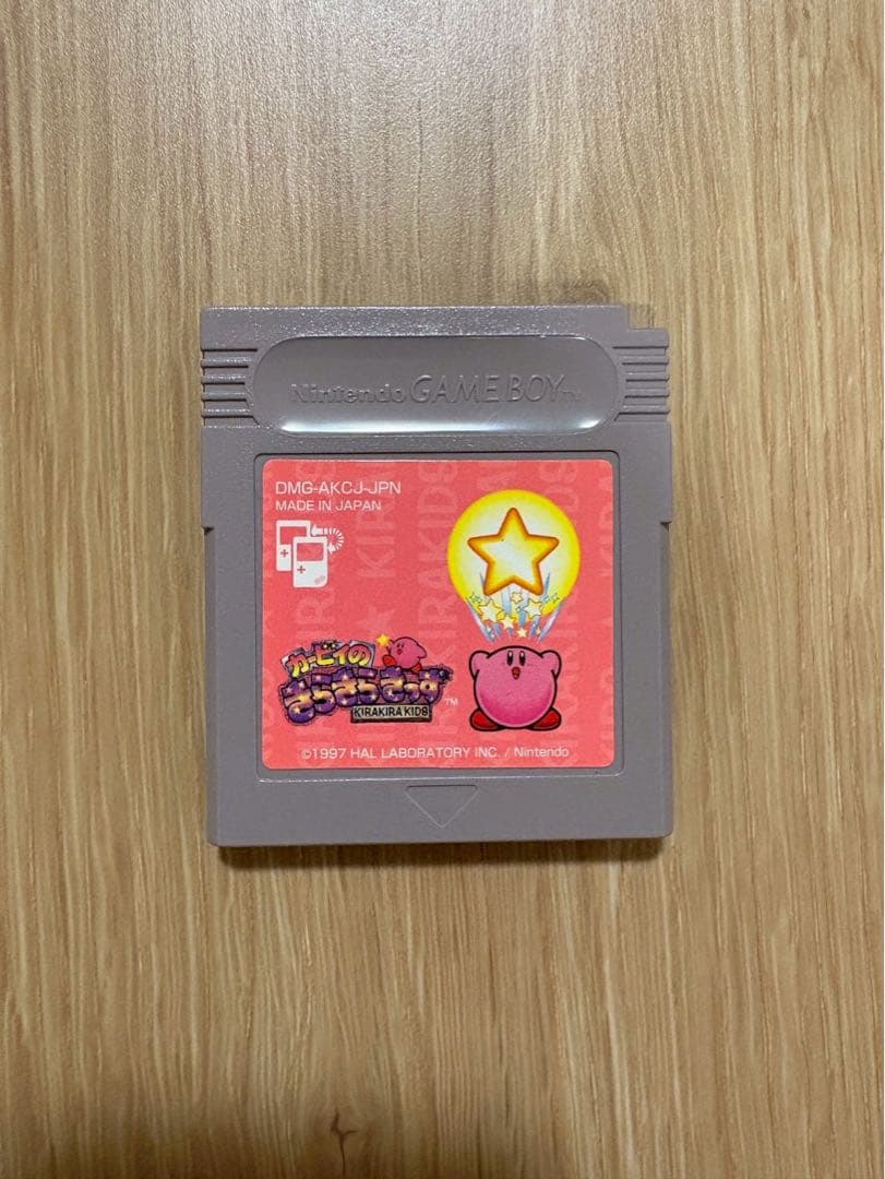 Game Boy Software 8-Piece Set