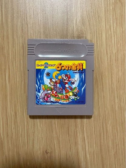 Game Boy Software 8-Piece Set