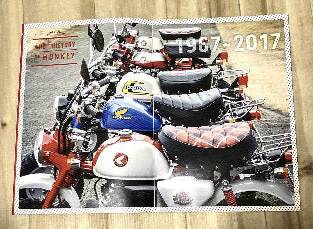 50th Anniversary of the Monkey & Special Book