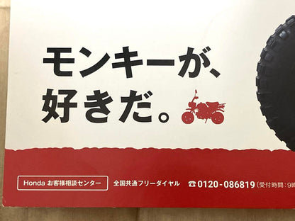 50th Anniversary of the Monkey & Special Book