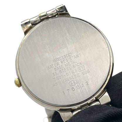 New Seiko Lucent Gold Combination Belt Watch 1040