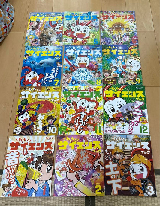 Thrilling Science Magazine for 1st Graders