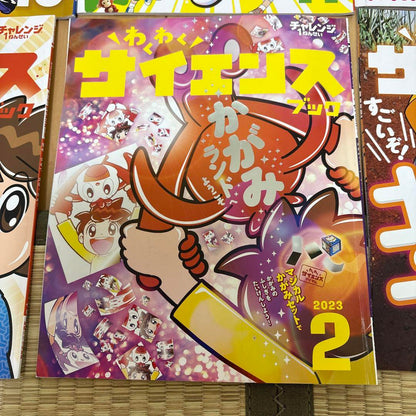 Thrilling Science Magazine for 1st Graders