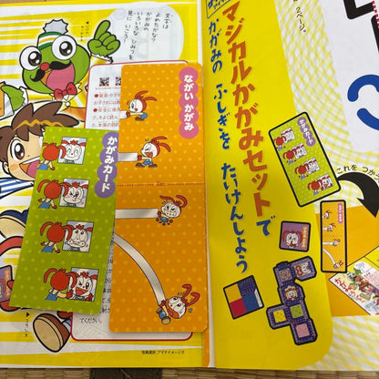 Thrilling Science Magazine for 1st Graders