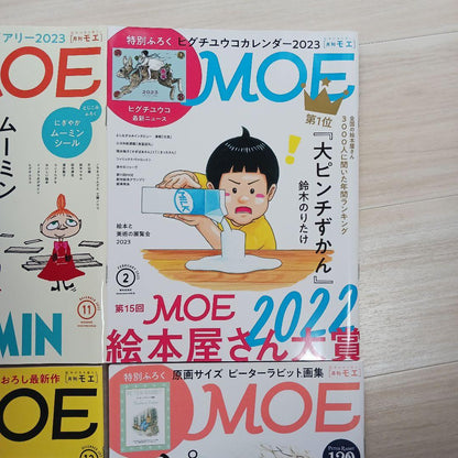 Monthly Moe Moe Peter Rabbit Snoopy Mumin Suzuki Noritake