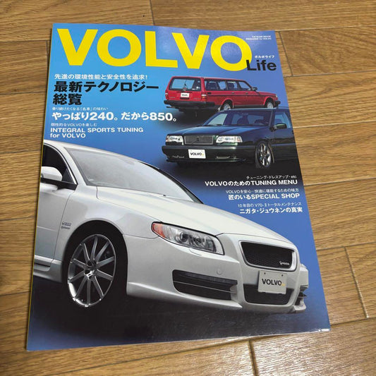 Tatsumi Mook VOLVO life