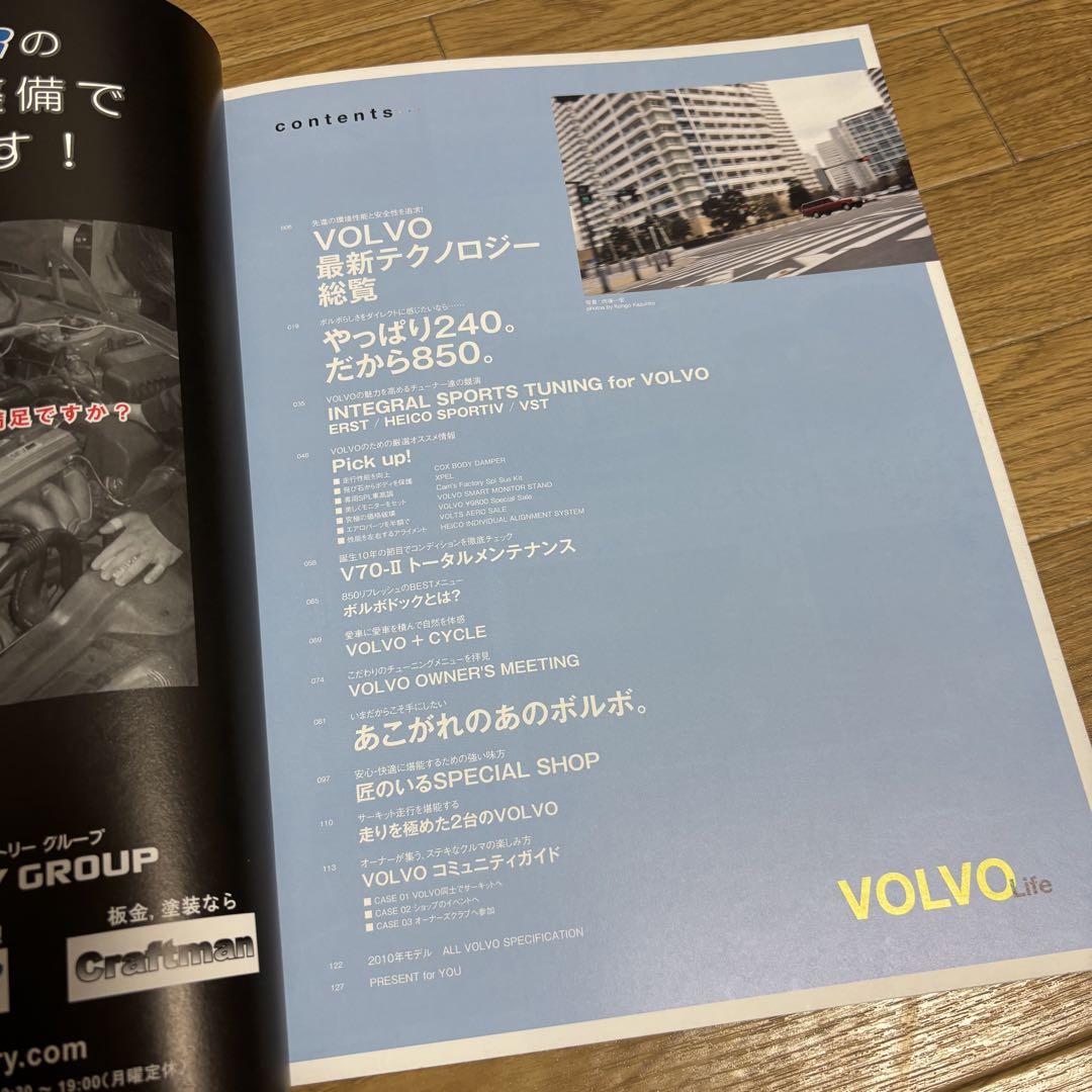 Tatsumi Mook VOLVO life