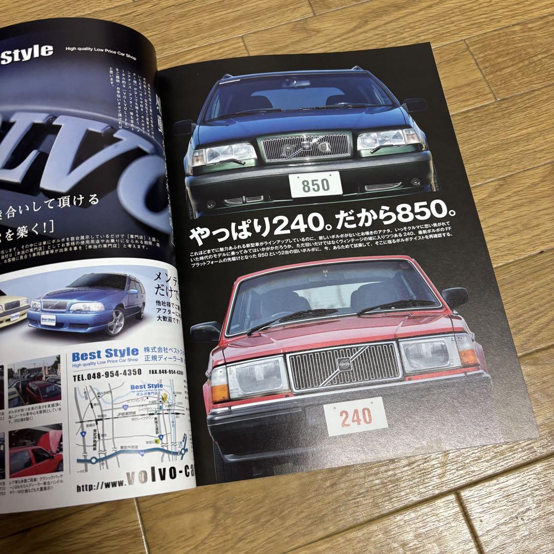 Tatsumi Mook VOLVO life