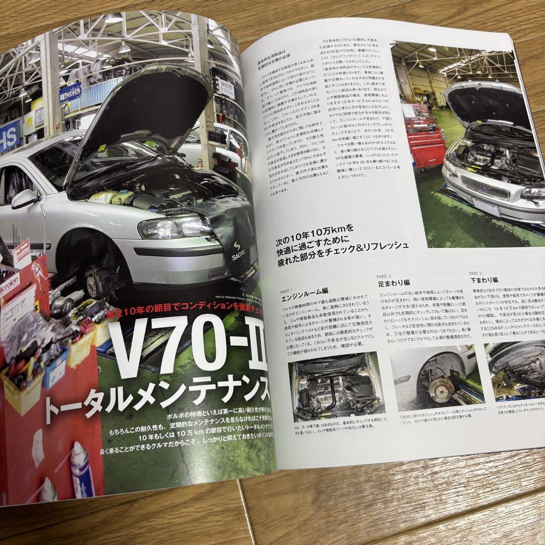 Tatsumi Mook VOLVO life