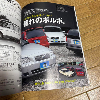 Tatsumi Mook VOLVO life