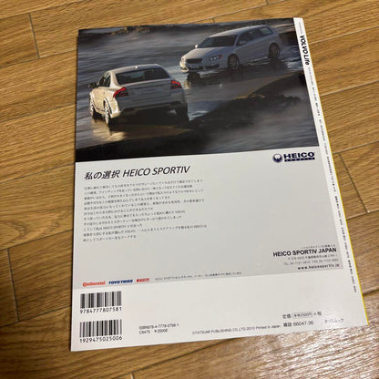 Tatsumi Mook VOLVO life