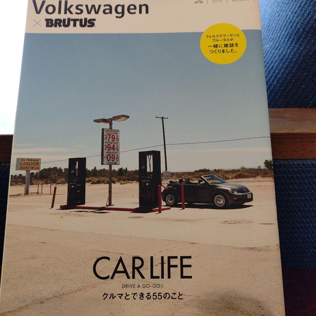 Volkswagen Catalog 4-Set Hidetaka Yoshiiya  SWITCH  BRUTUS