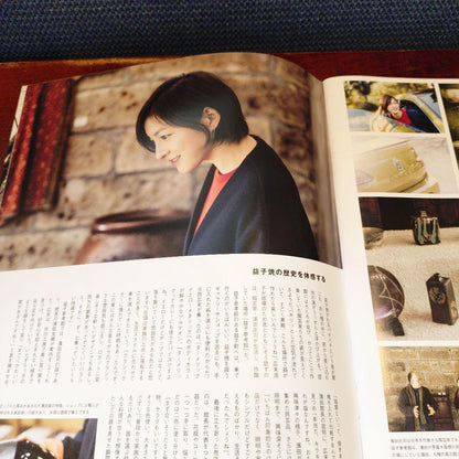 Volkswagen Catalog 4-Set Hidetaka Yoshiiya  SWITCH  BRUTUS