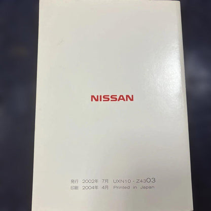 Nissan Carwings TV/Navi User Manual