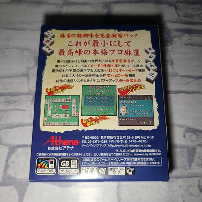 Professional Mahjong Extreme II for Game Boy Color