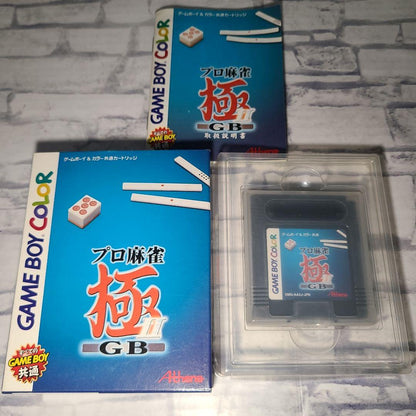Professional Mahjong Extreme II for Game Boy Color