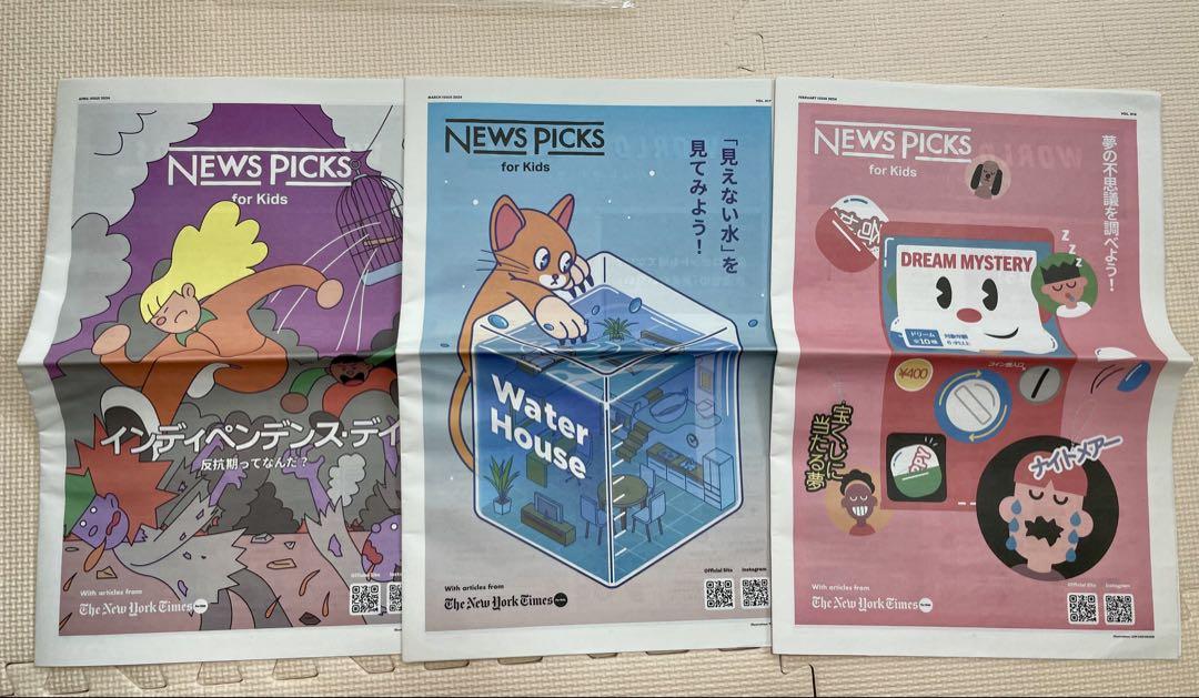 NEWS PICKS for Kids 2024 February to April