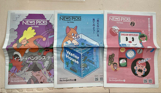 NEWS PICKS for Kids 2024 February to April