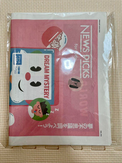 NEWS PICKS for Kids 2024 February to April