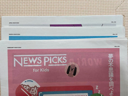 NEWS PICKS for Kids 2024 February to April