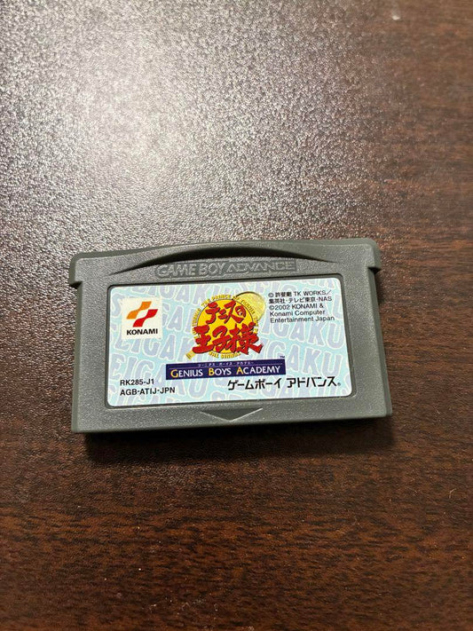 Prince of Tennis: GENIUS BOYS ACADEMY Game Boy Advance