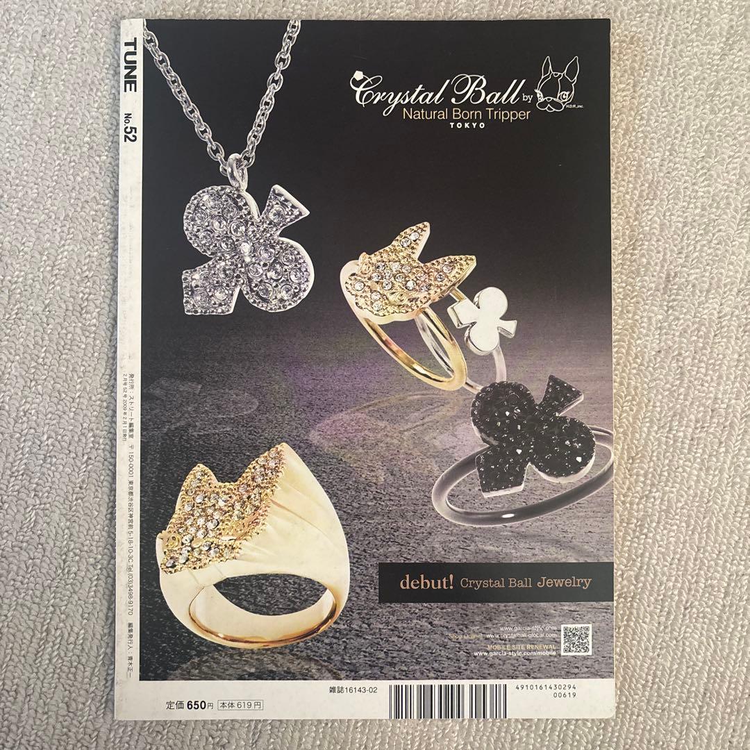 TUNE February 2009 No.52