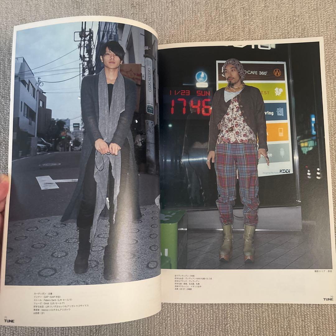 TUNE February 2009 No.52