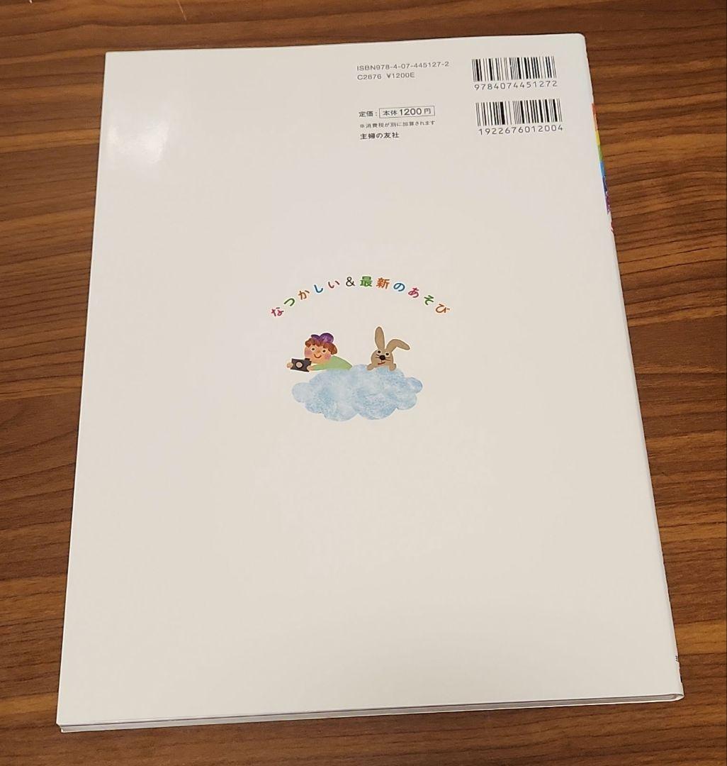 The Power to Live Grows! 53 Best Play Activities