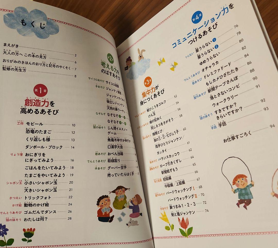 The Power to Live Grows! 53 Best Play Activities