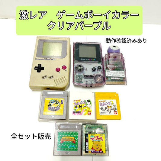 Rarity Game Boy Color Clear Purple Pocket Camera Pokémon Pikachu