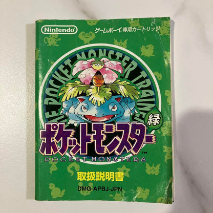 Pokémon Green Game Boy