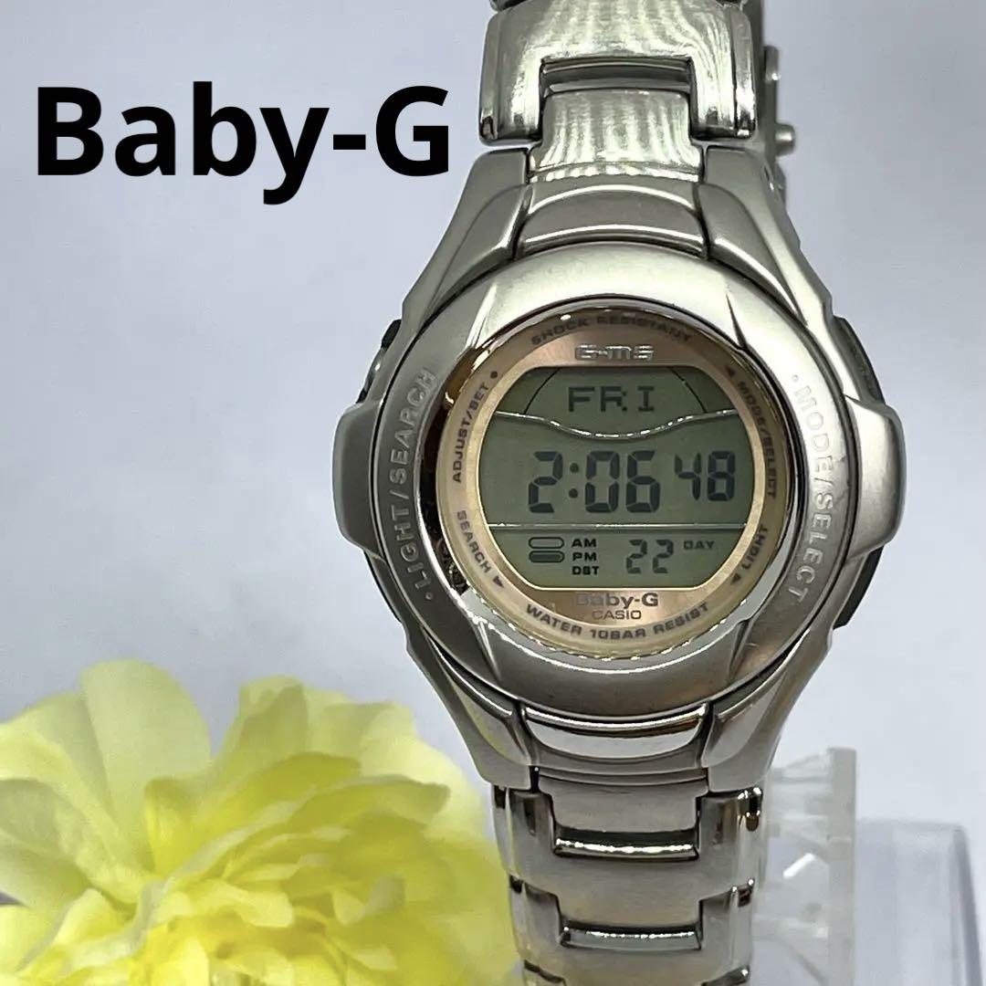26 Baby-G MSG-110 GMS Full Metal Ladies Rare Working Item