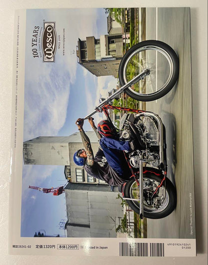 Lightning February 2024 Maintenance Issue