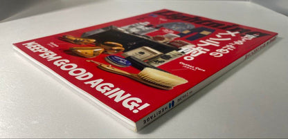 Lightning February 2024 Maintenance Issue