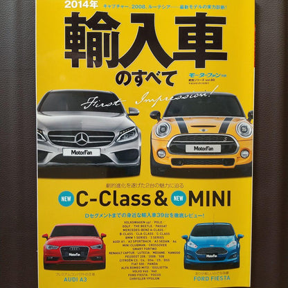 All Imported Cars 2014