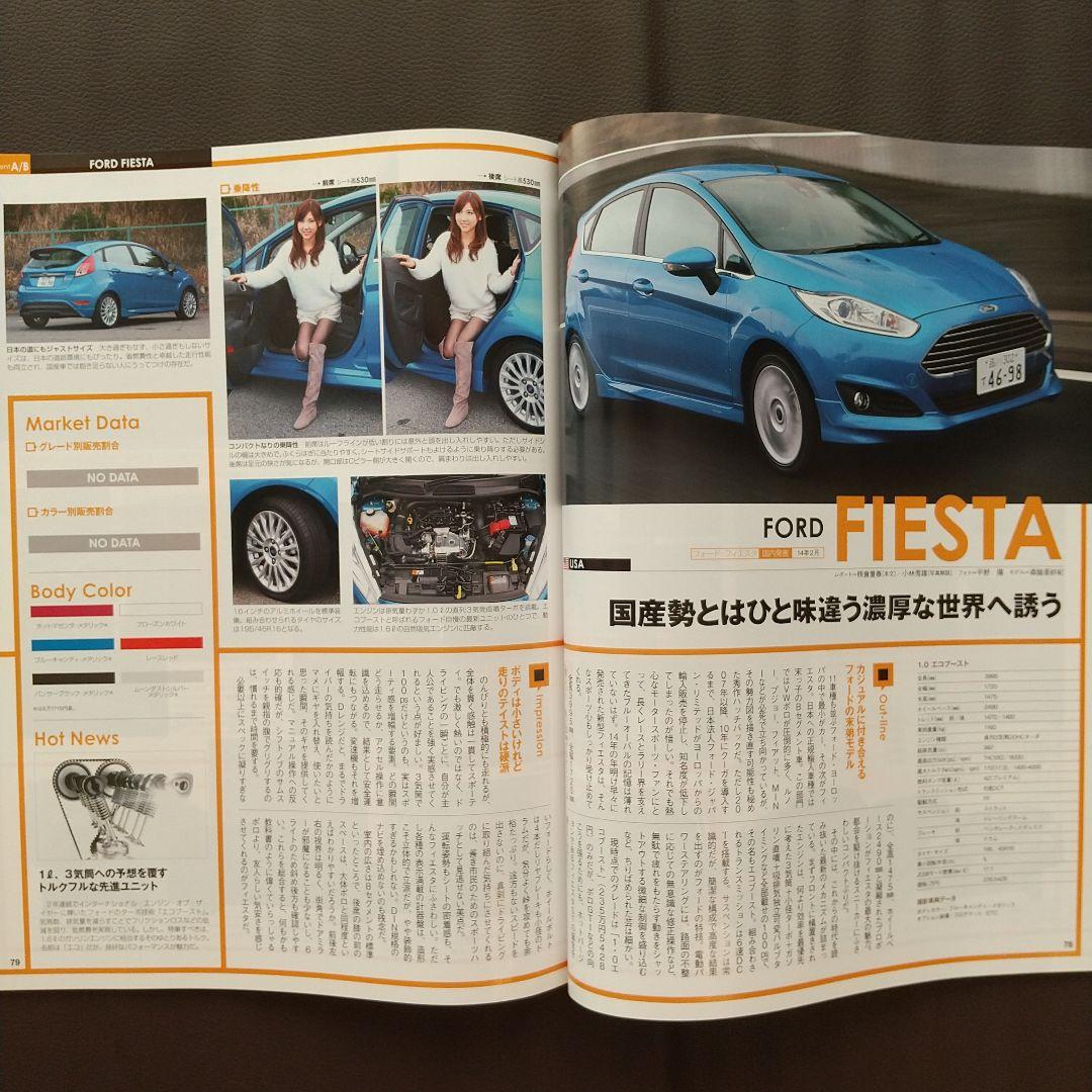 All Imported Cars 2014