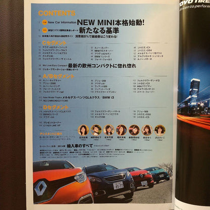 All Imported Cars 2014