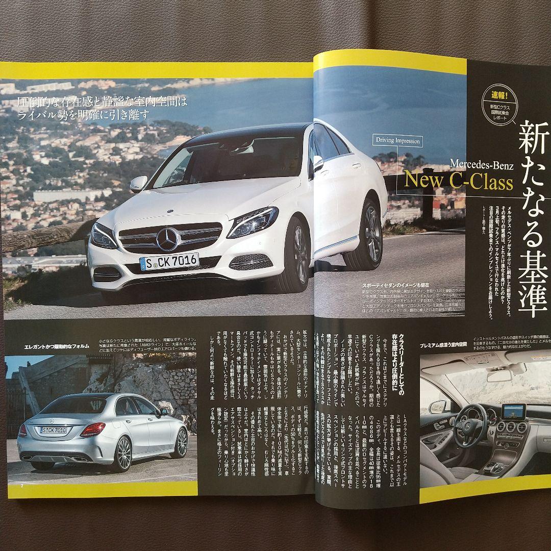 All Imported Cars 2014